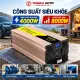 Chuyển Nguồn 12V Sang 220V Rogerele 4000W Sóng Sin slide 8